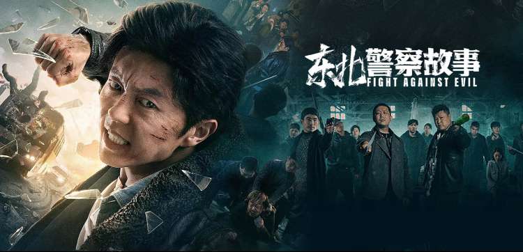 少年男仆库洛 主视觉海报