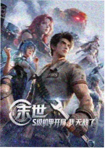 少年男仆库洛 封面