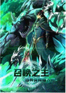 少年男仆库洛 剧照5